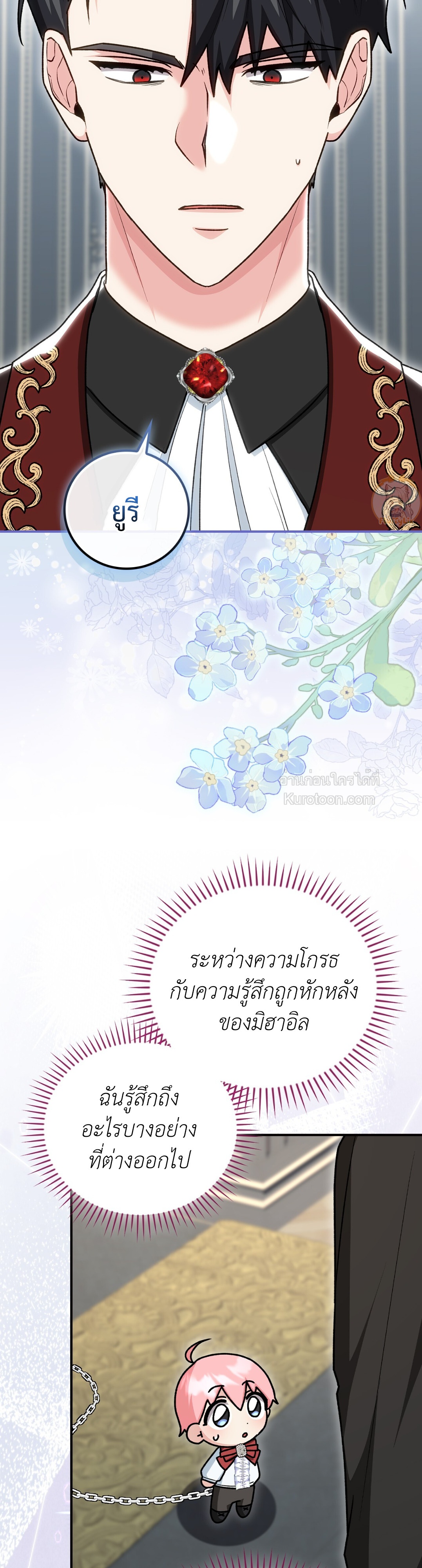 หน้า 28